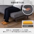カウチソファ 布張りタイプ(KKS04 幅225cm B-DGY)【島忠ホームズ商品】 4枚目画像