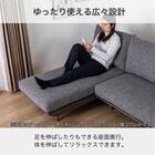 カウチソファ 布張りタイプ(KKS04 幅225cm B-DGY)【島忠ホームズ商品】 5枚目画像