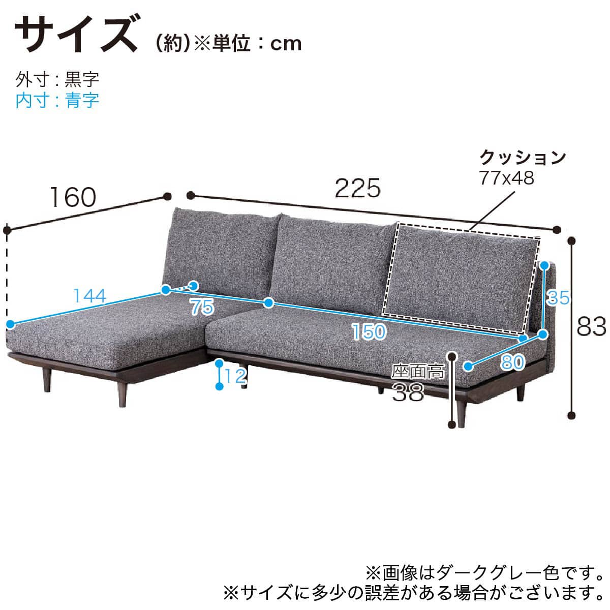 カウチソファ 布張りタイプ(KKS04 幅225cm B-DGY)【島忠ホームズ商品