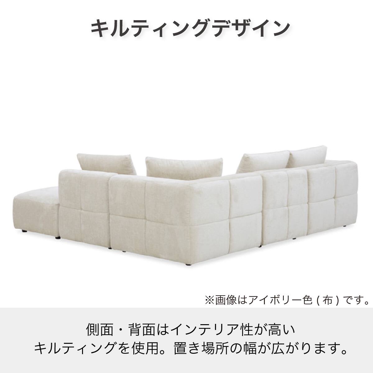 コーナーソファ5点セット 布張りタイプ(KKS05 C-IV)【島忠ホームズ商品