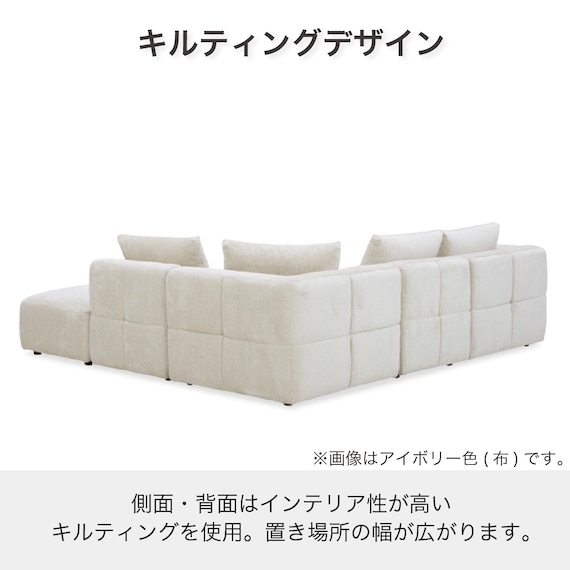 コーナーソファ5点セット 布張りタイプ(KKS05 C-IV)【島忠ホームズ商品】 2枚目画像