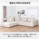 コーナーソファ5点セット 布張りタイプ(KKS05 C-IV)【島忠ホームズ商品】 3枚目画像