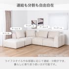 コーナーソファ5点セット 布張りタイプ(KKS05 C-IV)【島忠ホームズ商品】 3枚目画像