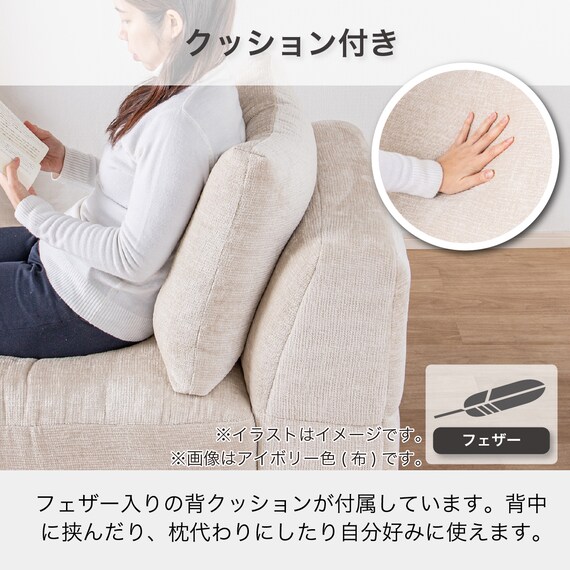 コーナーソファ5点セット 布張りタイプ(KKS05 C-IV)【島忠ホームズ商品】 4枚目画像