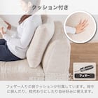 コーナーソファ5点セット 布張りタイプ(KKS05 C-IV)【島忠ホームズ商品】 4枚目画像