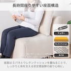 コーナーソファ5点セット 布張りタイプ(KKS05 C-IV)【島忠ホームズ商品】 5枚目画像