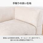 コーナーソファ5点セット 布張りタイプ(KKS05 C-IV)【島忠ホームズ商品】 6枚目画像