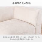 コーナーソファ5点セット 布張りタイプ(KKS05 C-IV)【島忠ホームズ商品】 6枚目画像
