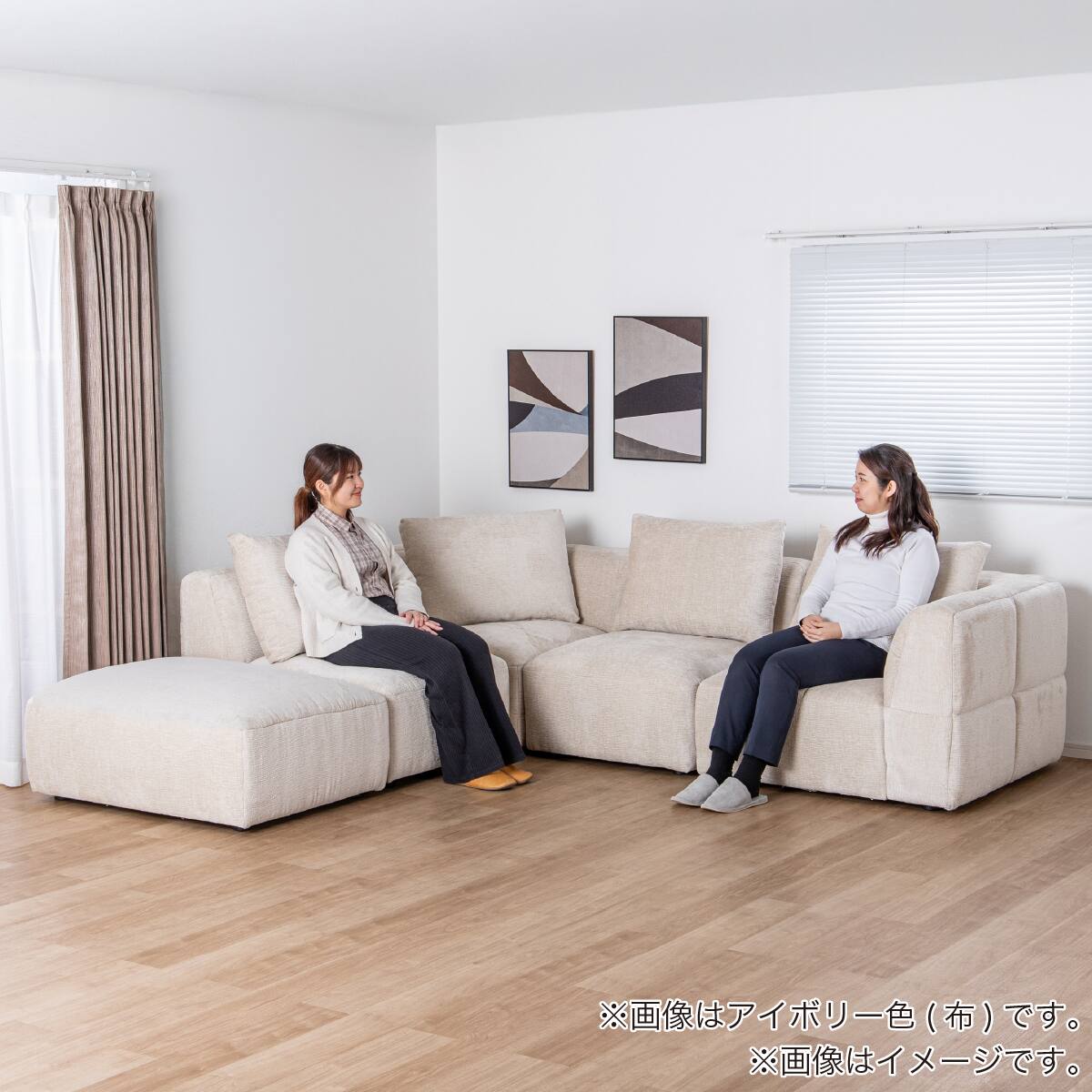 【新品】アイボリーコーナーソファ 152cm（2点セット　コーナーは別で出品） コーナーソファ5点セット 布張りタイプ(KKS05 C-IV)【島忠ホームズ商品