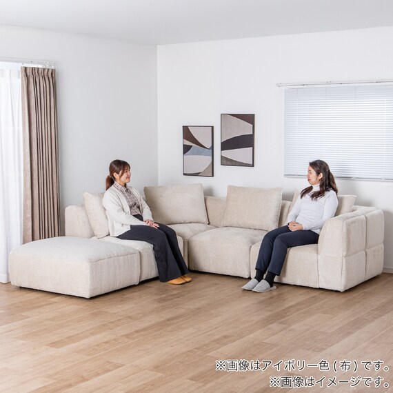 コーナーソファ5点セット 布張りタイプ(KKS05 C-IV)【島忠ホームズ商品】 7枚目画像