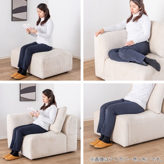 コーナーソファ5点セット 布張りタイプ(KKS05 C-IV)【島忠ホームズ商品】 9枚目画像