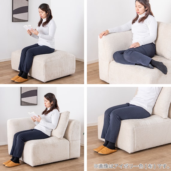 コーナーソファ5点セット 布張りタイプ(KKS05 C-IV)【島忠ホームズ商品】 9枚目画像