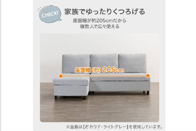 ｼｭｳﾉｳLCｿﾌｧ ﾉｱｰｸ3 LGY | ニトリネット【公式】 家具・インテリア通販