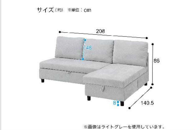 ｼｭｳﾉｳLCｿﾌｧ ﾉｱｰｸ3 LGY | ニトリネット【公式】 家具・インテリア通販