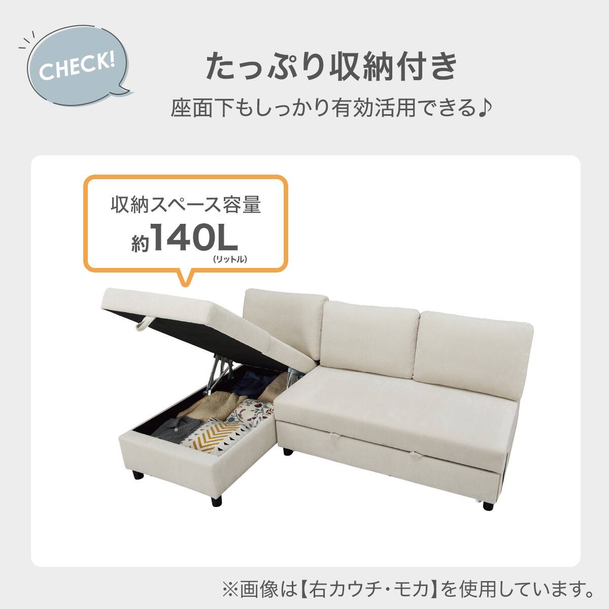 ベッドタイプカウチソファ 布張りタイプ(ノアーク3 右カウチ LGY