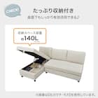 ベッドタイプカウチソファ 布張りタイプ(ノアーク3 右カウチ LGY) 4枚目画像