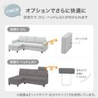 ベッドタイプカウチソファ 布張りタイプ(ノアーク3 右カウチ LGY) 7枚目画像