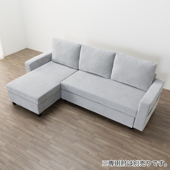 ベッドタイプカウチソファ 布張りタイプ(ノアーク3 右カウチ LGY) 15枚目画像