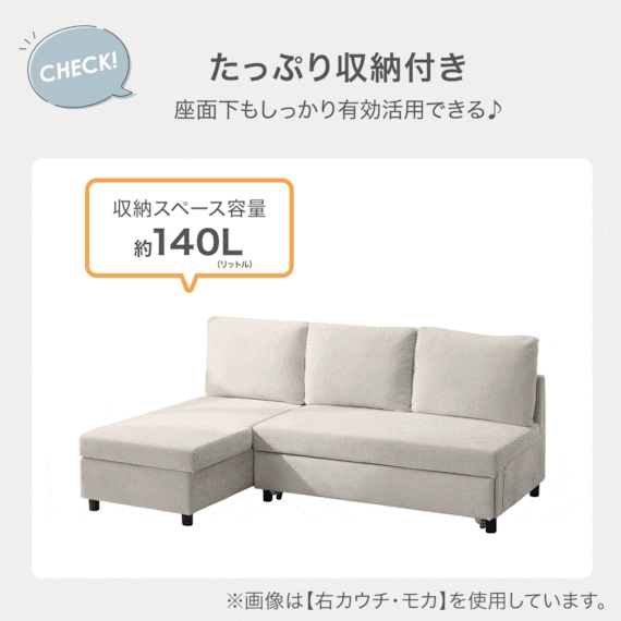 ベッドタイプカウチソファ 布張りタイプ(ノアーク3 左カウチ LGY ベッドタイプカウチソファ 布張りタイプ(ノアーク3 左カウチ LGY