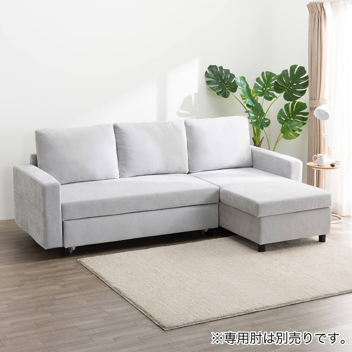 ベッドタイプカウチソファ 布張りタイプ(ノアーク3 左カウチ LGY