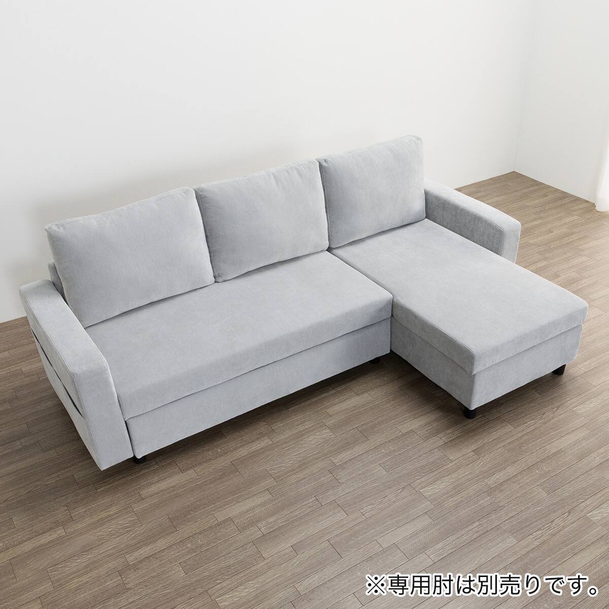 ベッドタイプカウチソファ 布張りタイプ(ノアーク3 左カウチ LGY