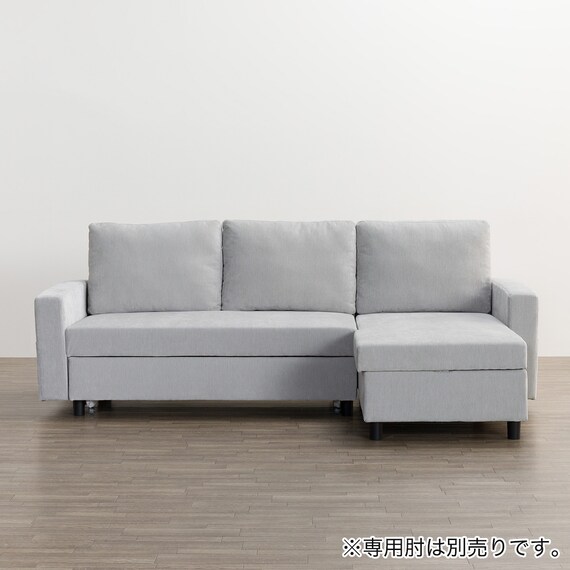 ベッドタイプカウチソファ 布張りタイプ(ノアーク3 左カウチ LGY) 16枚目画像