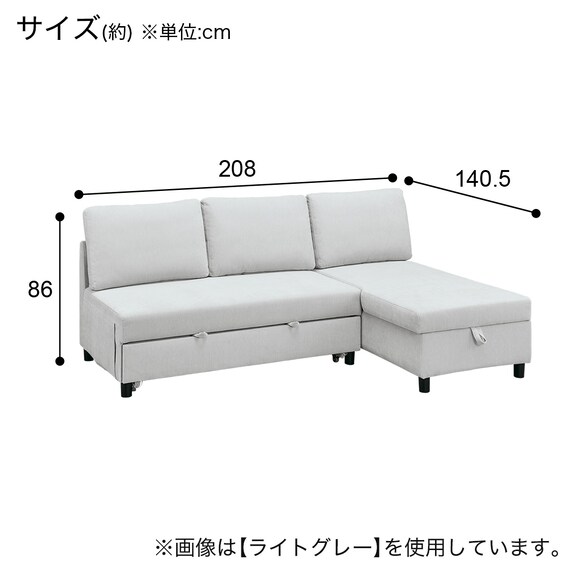 ベッドタイプカウチソファ 布張りタイプ(ノアーク3 左カウチ LGY) 25枚目画像