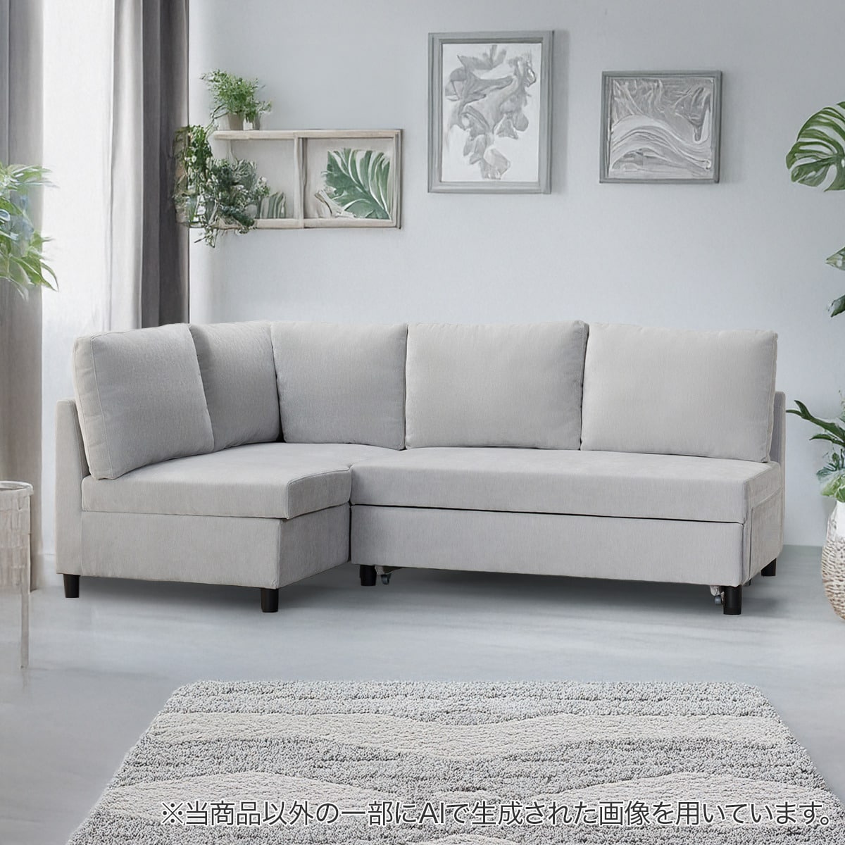 コーナーソファ ネイビー | ニトリネット【公式】 家具・インテリア通販