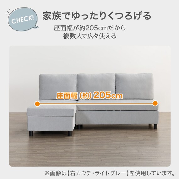収納タイプ カウチソファ 布張りタイプ(ノアーク3 左カウチ DGY) 3枚目画像
