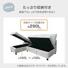 収納タイプ カウチソファ 布張りタイプ(ノアーク3 左カウチ DGY) 4枚目画像