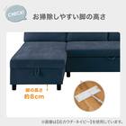 収納タイプ カウチソファ 布張りタイプ(ノアーク3 左カウチ DGY) 6枚目画像