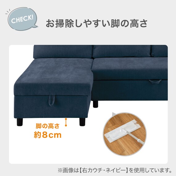 収納タイプ カウチソファ 布張りタイプ(ノアーク3 左カウチ DGY) 6枚目画像