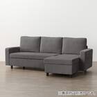 収納タイプ カウチソファ 布張りタイプ(ノアーク3 左カウチ DGY) 14枚目画像