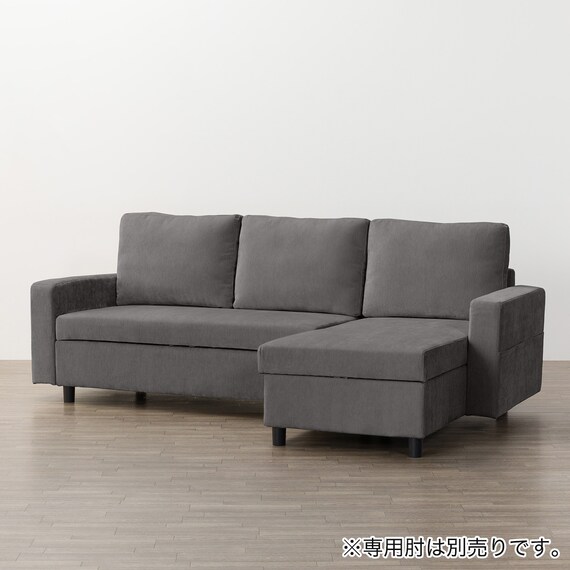 収納タイプ カウチソファ 布張りタイプ(ノアーク3 左カウチ DGY) 14枚目画像