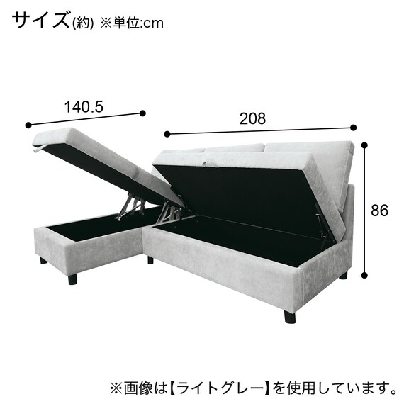 収納タイプ カウチソファ 布張りタイプ(ノアーク3 左カウチ DGY) 18枚目画像