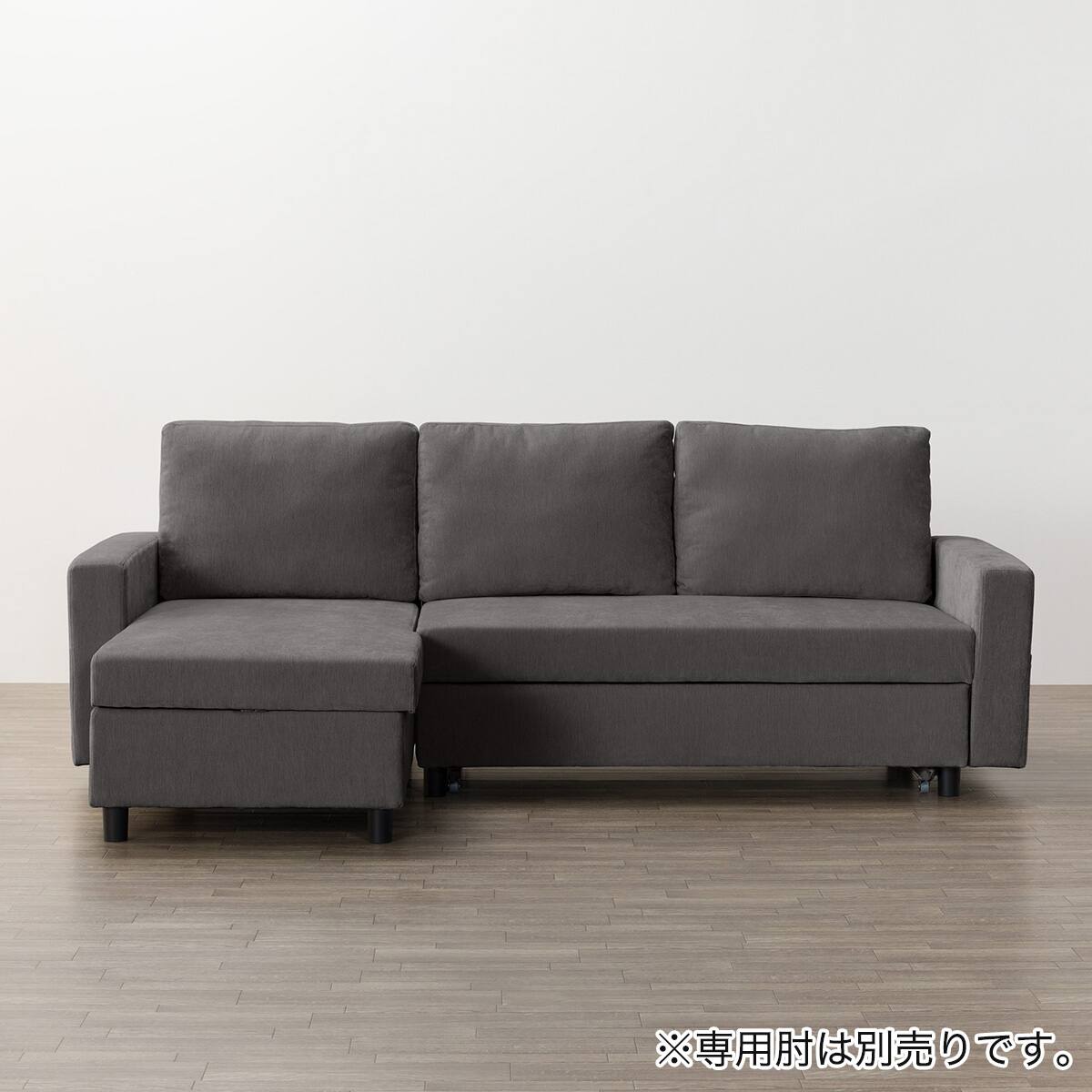 ベッドタイプ カウチソファ + ヘッドレスト1個セット 布張りタイプ