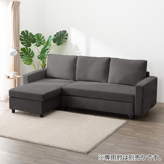 ベッドタイプカウチソファ　布張りタイプ(ノアーク3 右カウチ DGY) 13枚目画像