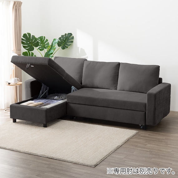 ベッドタイプカウチソファ 布張りタイプ(ノアーク3 右カウチ DGY) 14枚目画像