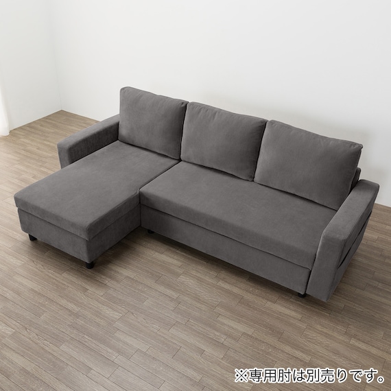 ベッドタイプカウチソファ 布張りタイプ(ノアーク3 右カウチ DGY) 15枚目画像