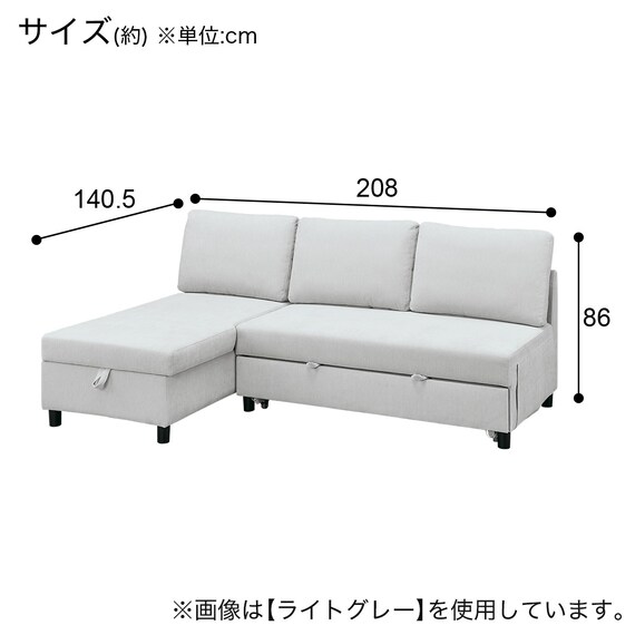 ベッドタイプカウチソファ　布張りタイプ(ノアーク3 右カウチ DGY) 25枚目画像