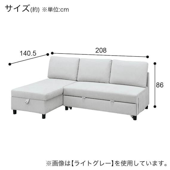 ベッドタイプカウチソファ 布張りタイプ(ノアーク3 右カウチ DGY) 25枚目画像
