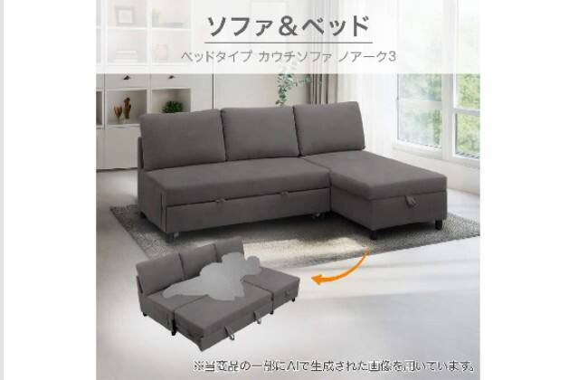 ｶｳﾁ SB ﾉｱｰｸ3 LC DGY | ニトリネット【公式】 家具・インテリア通販