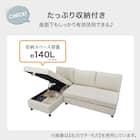 ベッドタイプカウチソファ 布張りタイプ(ノアーク3 左カウチ DGY) 4枚目画像