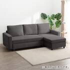 ベッドタイプカウチソファ　布張りタイプ(ノアーク3 左カウチ DGY) 13枚目画像