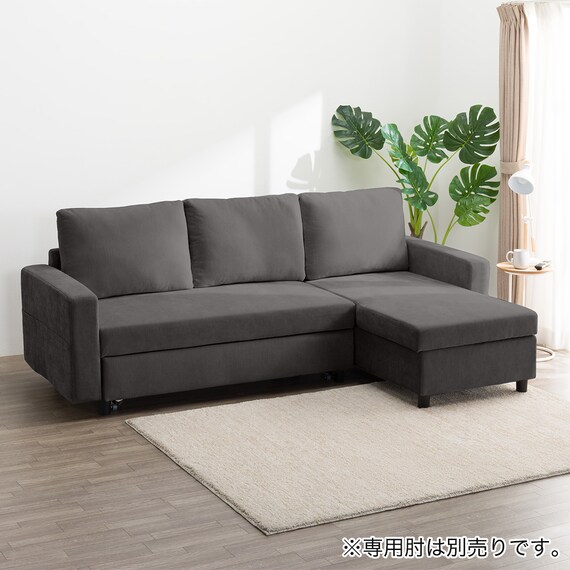 ベッドタイプカウチソファ　布張りタイプ(ノアーク3 左カウチ DGY) 13枚目画像