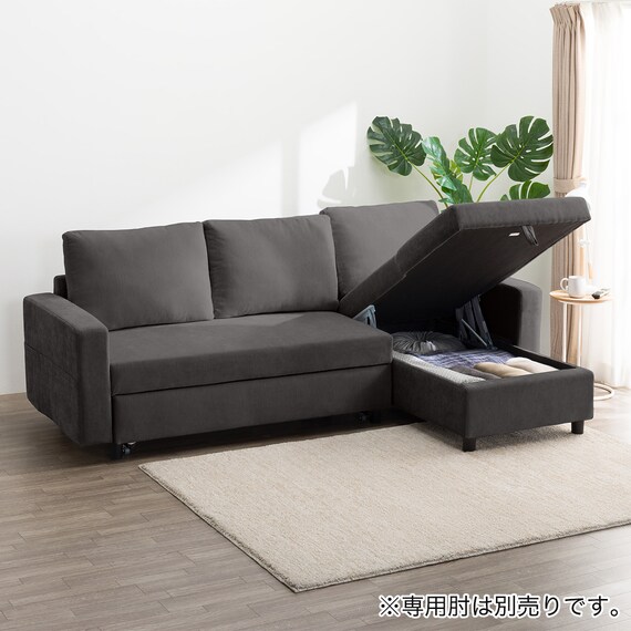 ベッドタイプカウチソファ 布張りタイプ(ノアーク3 左カウチ DGY) 14枚目画像