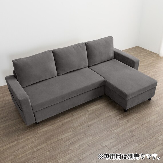 ベッドタイプカウチソファ 布張りタイプ(ノアーク3 左カウチ DGY) 15枚目画像