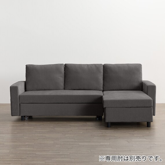 ベッドタイプカウチソファ　布張りタイプ(ノアーク3 左カウチ DGY) 16枚目画像