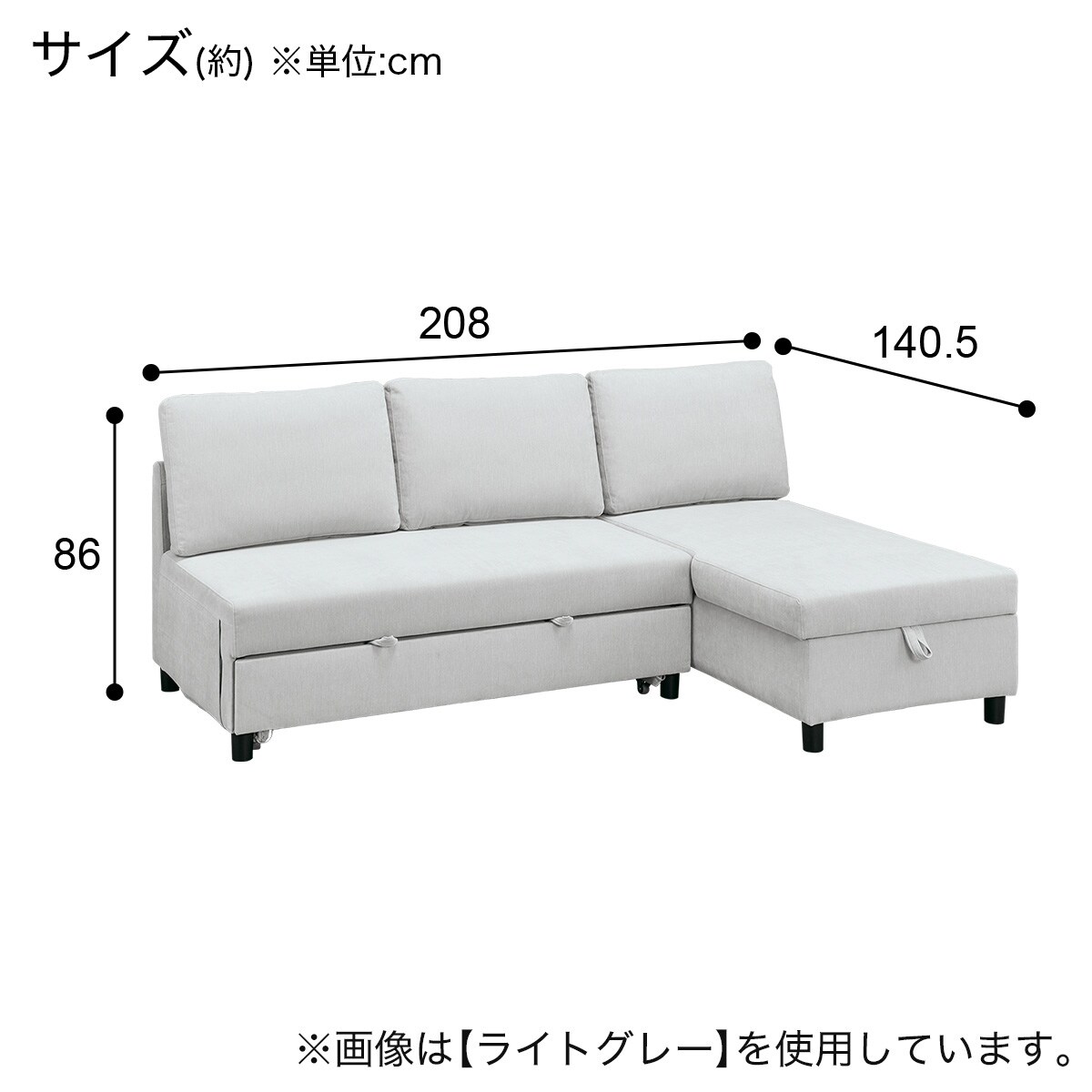 収納付きカウチソファベッド 布張りタイプ (ノアーク3 左カウチ DGY
