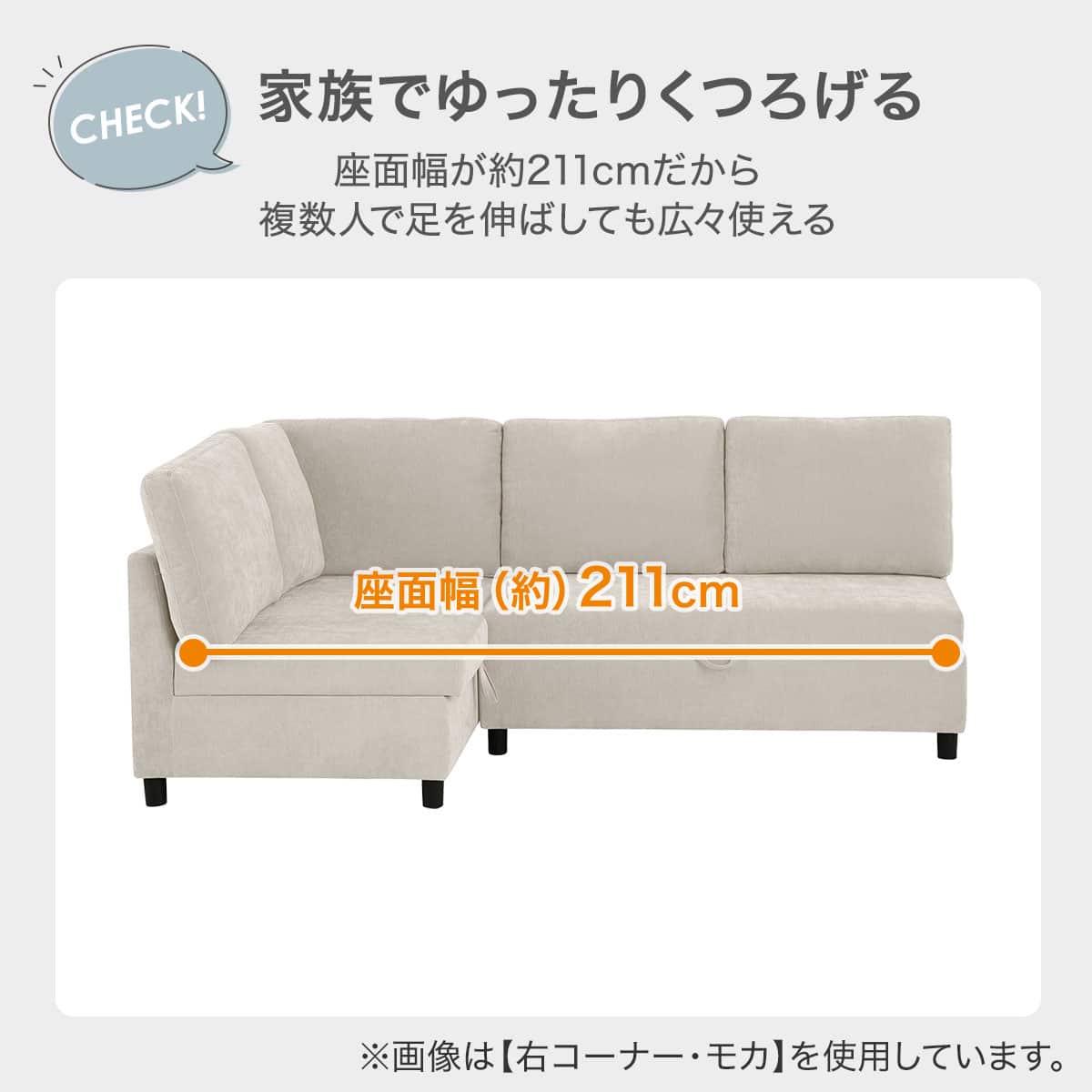 収納タイプコーナーソファ 布張りタイプ(ノアーク3 左コーナー DGY